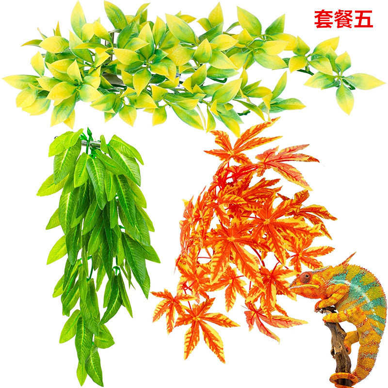 仿真水草植物爬虫饲养箱水族鱼缸造景仿真植物藤条多彩色挂叶套餐