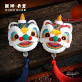 2025醒狮平安符香囊diy材料包手工刺绣随身挂件耶诞节礼物送男友