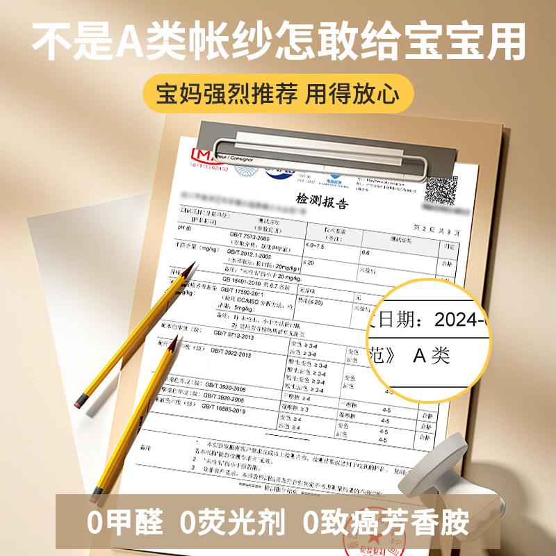 防摔蚊帐家2用防支蚊带架遮光床帘床幔0JZ0426新款母婴级帐纱加防