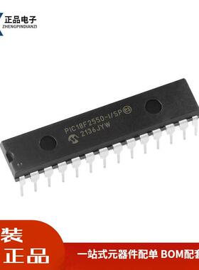 全新原装 PIC18F2550-I/SP PDIP-28 高性能增强型闪存USB微控制器
