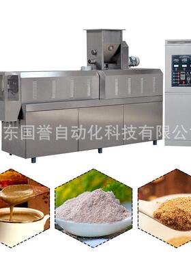 营养粉成套设备即食玉米糊生产线 营养粉设备 山粉加工机器