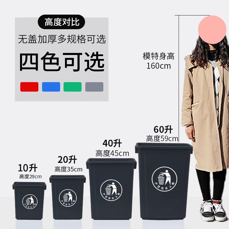 垃圾桶无盖饭店厨房方形垃圾桶