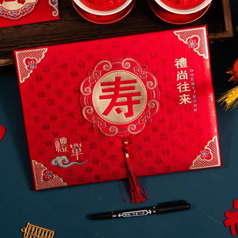 日记账宝宝满月成长账簿计划本