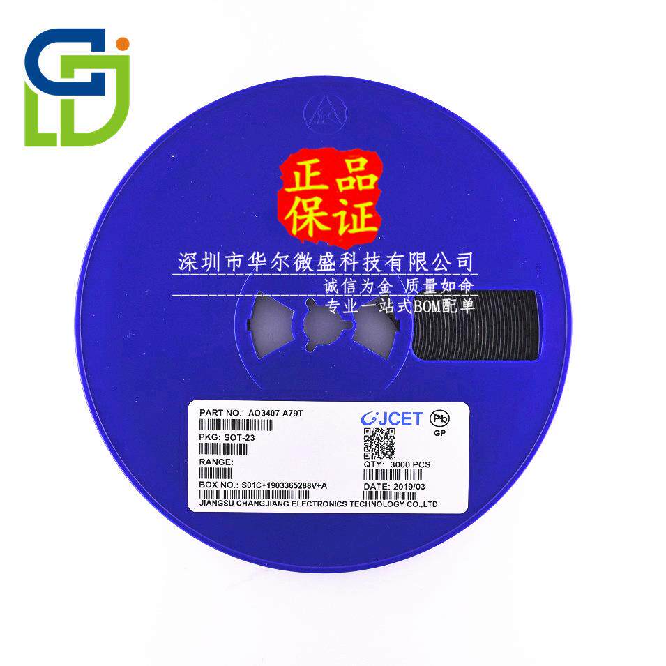 国产大芯片质量保证AO3407丝印A79T贴片SOT-23P沟道场效应管