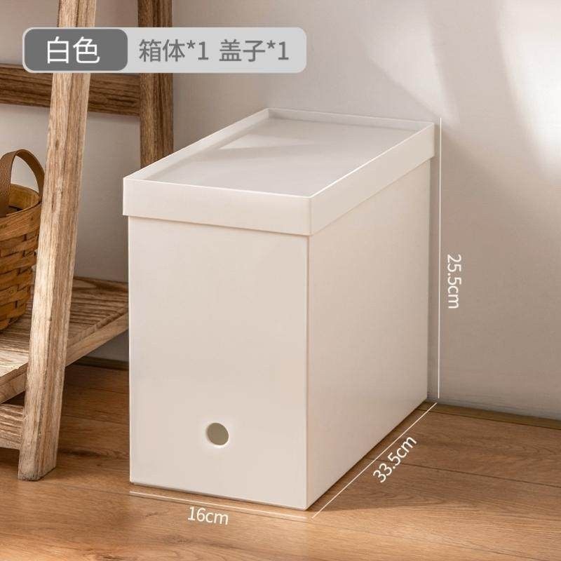 收纳箱窄长深长方形夹缝办公室放包置物架高窄型可移动整理储物盒,收纳整理,桌面收纳盒,淘宝优惠券,粉丝福利购,淘宝优惠卷