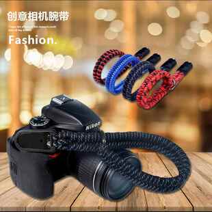 微单相机手腕带登山绳手带安全绳相机手绳柔软舒适单反相机带