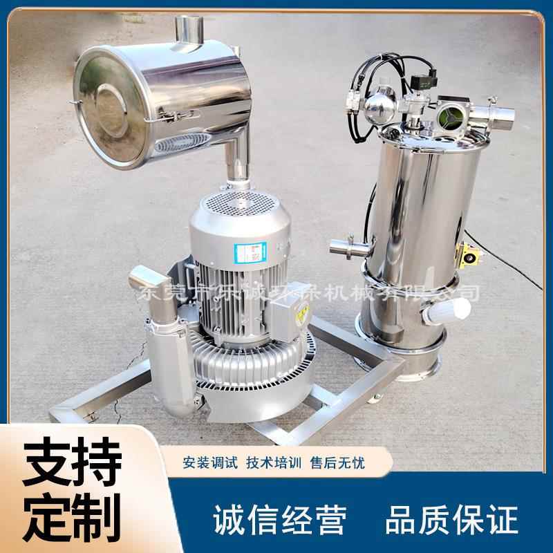 自动吸料机介质锌粉吸料机稻壳粉真空上料机锂电池石墨炭黑加料机