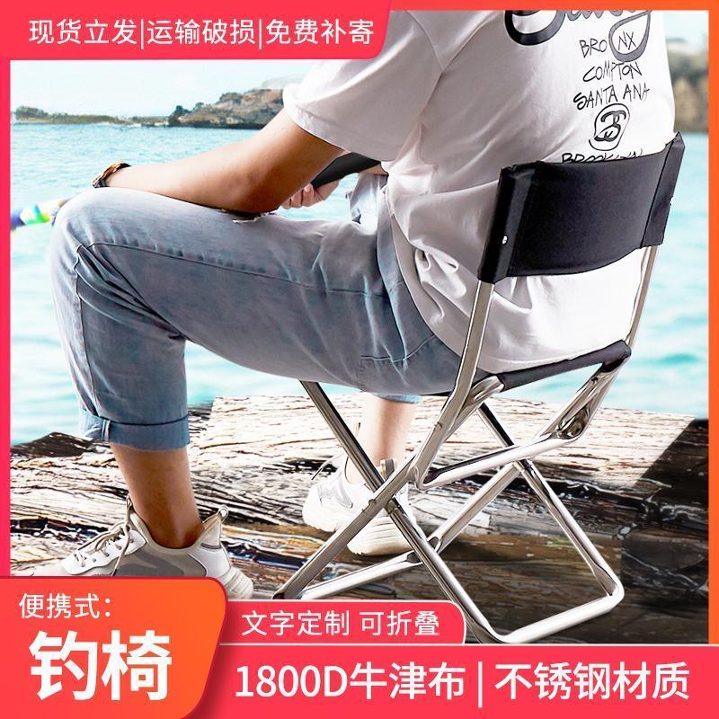 钓鱼座椅全地形轻便携多功能马扎凳子不锈钢加厚可升降脚钓鱼椅子