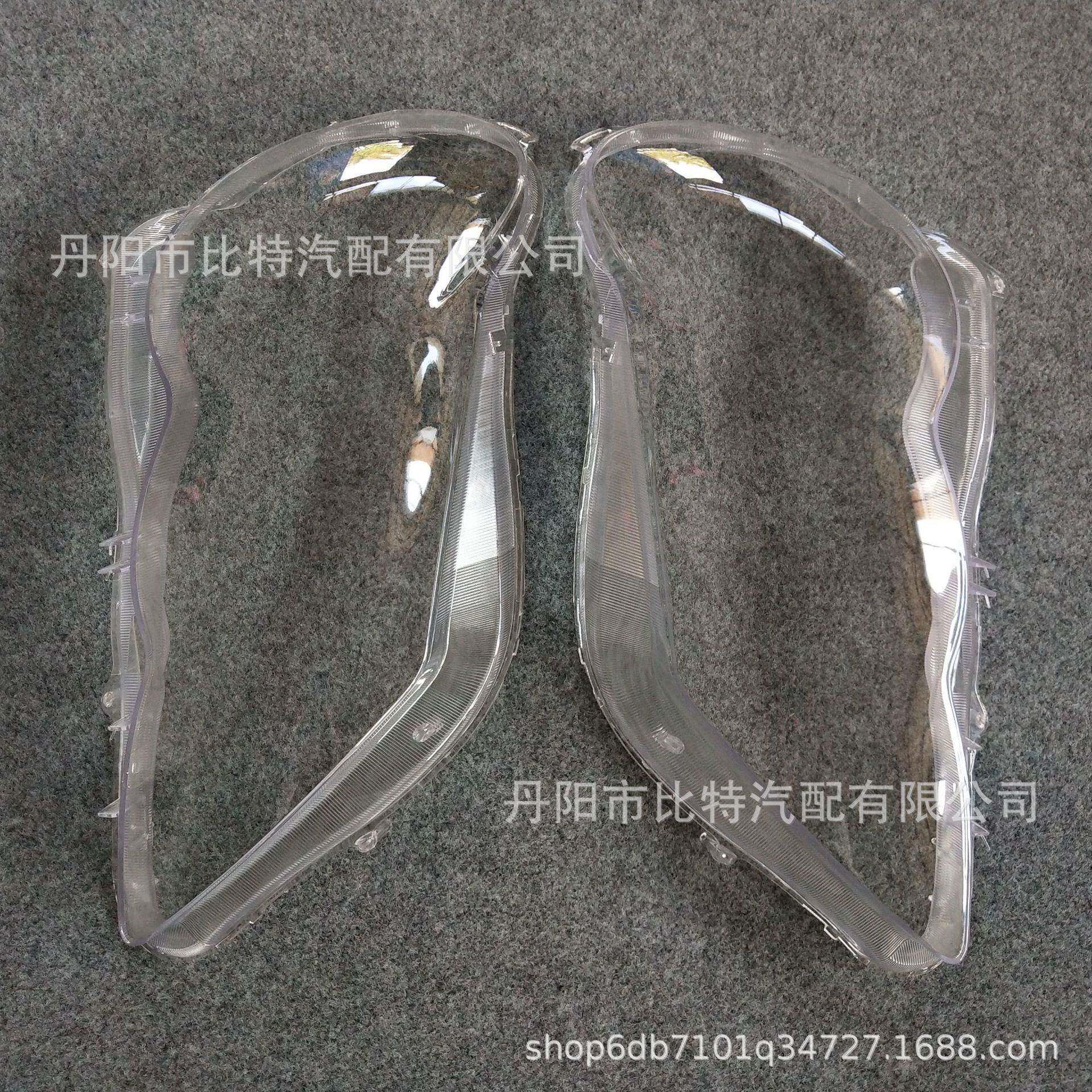 适用于06-09款丰田老锐志TOYOTAREIZ前大灯透明灯罩玻璃灯壳面罩