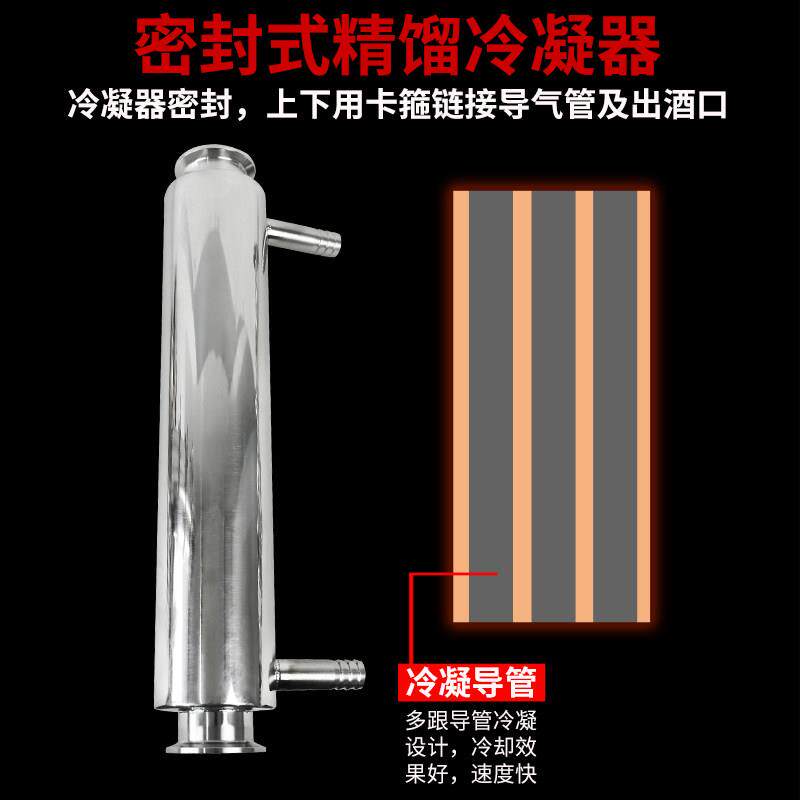 304不锈钢蒸汽冷凝器列管式蒸酒器热交换酿酒冷却管精馏冷凝塔