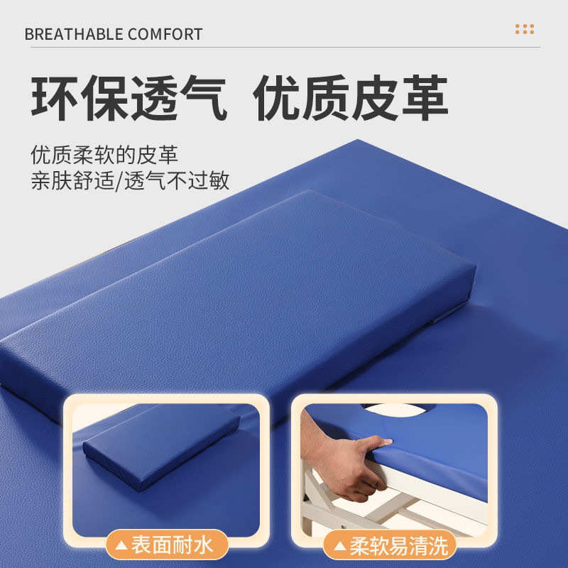 包邮理疗床加固按摩床推拿床护理床多功能耐用按摩床厂家直销