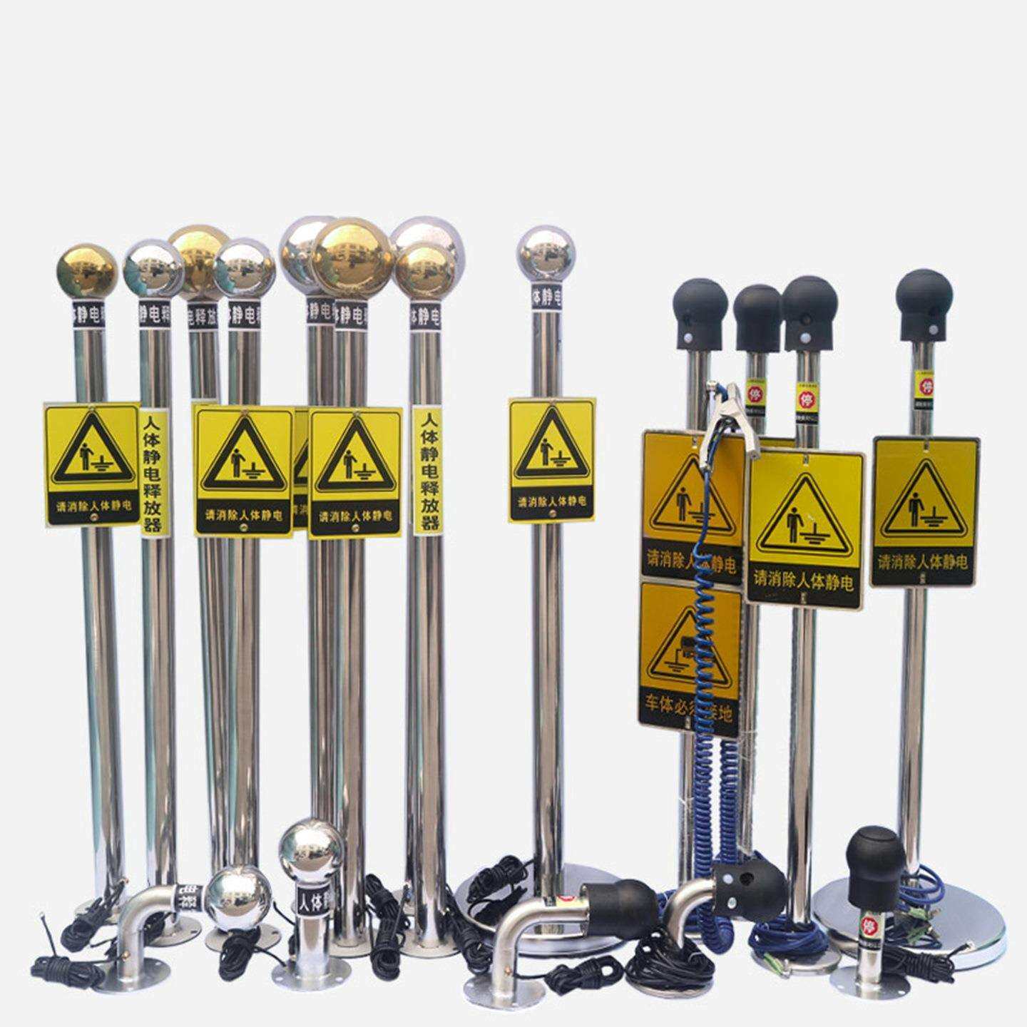 人体静电释放器 型号:DLW01-BS-306库号：M410971