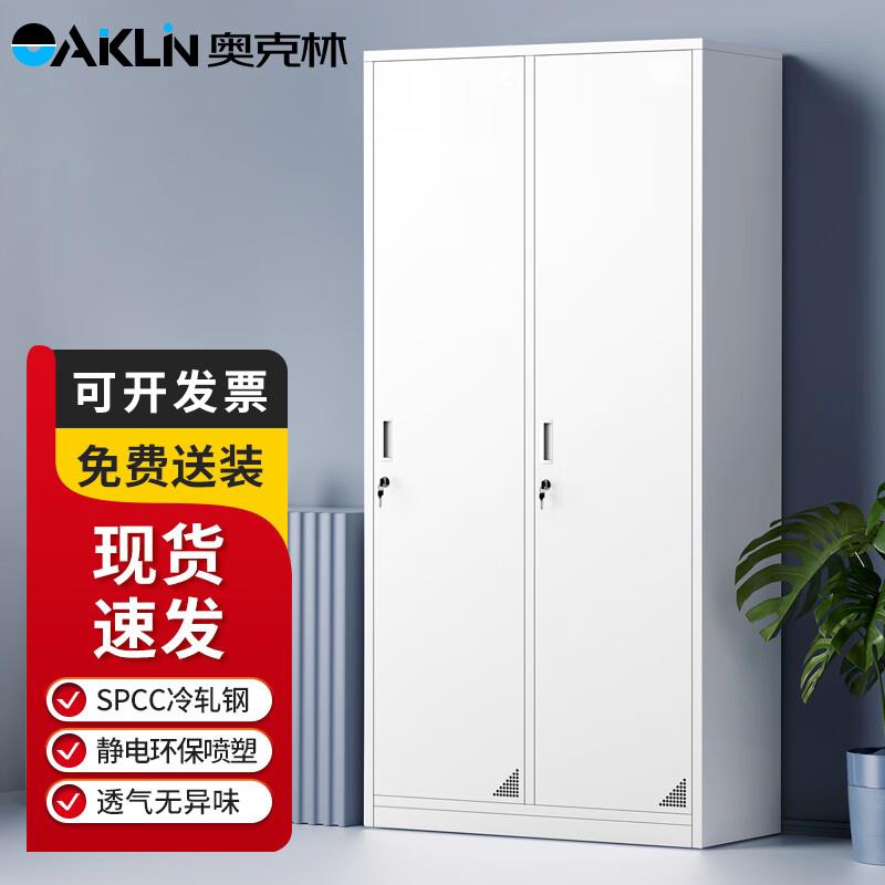 2门员工更衣柜换衣铁皮柜家用二门带锁挂衣柜宿舍收纳柜收纳柜子