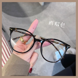 韩系小红书同款椭圆框近视眼镜女网红素颜显脸小可配度数眼镜架潮