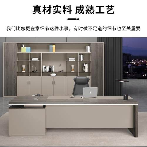 SKL-002简约经现老板办公代桌办公室家具总裁桌办公桌椅组合单人