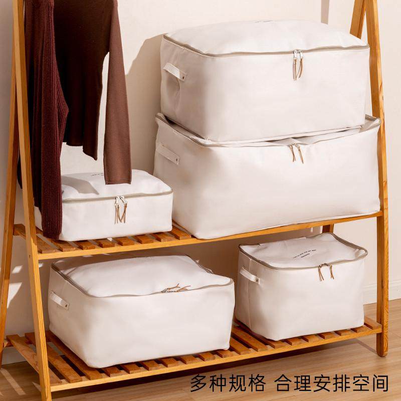 衣服收纳袋衣物棉被整理袋防潮家用搬家大打包袋衣柜装被子袋子,收纳整理,其他收纳袋,淘宝优惠券,粉丝福利购,淘宝优惠卷