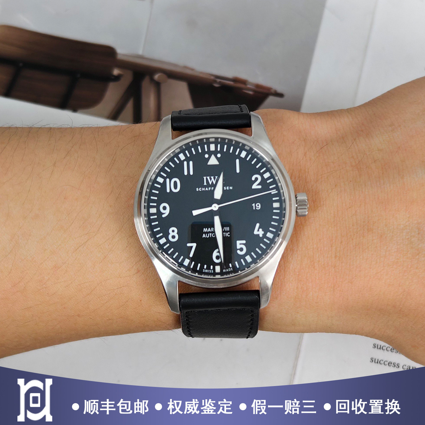 全套万国飞行员40mm精钢98新正品自动机械皮带男士手表IW327009