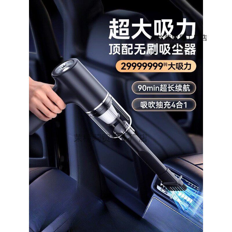 车载吸尘器手持小型汽车用家用两用无线吸力大吸力车内吸尘机其他