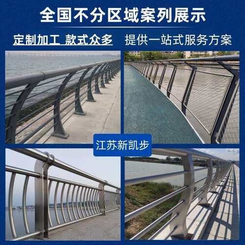景观河道防撞护栏源头工厂不锈钢桥梁护栏
