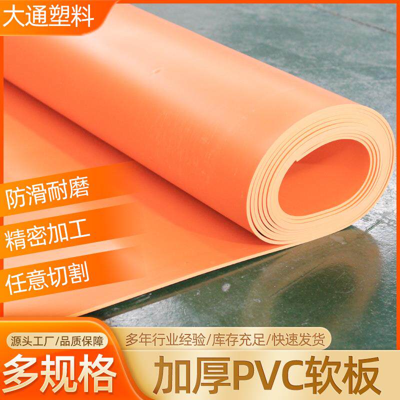 pvc塑料软板沉淀池污水池耐酸碱衬里仓库厂房地垫防滑垫PVC软板