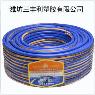 pvc高强度纤维洗车管质轻防冻耐磨耐压弹性好厂家直发家用塑料管