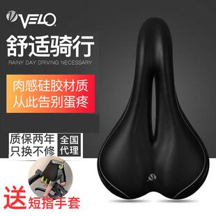 台湾维乐VELO山地自行车坐垫3147升级版超软硅胶骑行车座中空鞍座