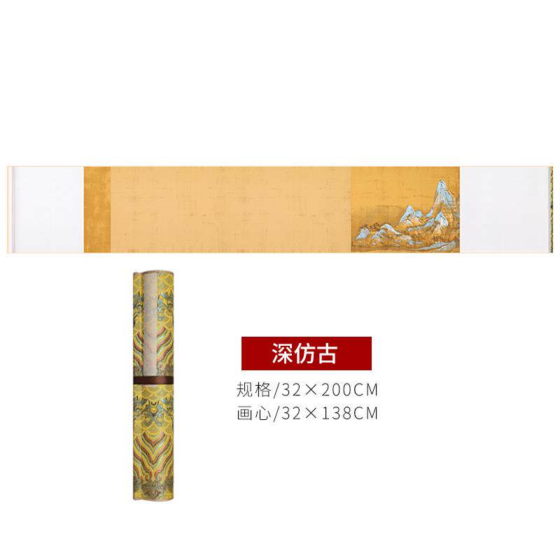 高档安徽泾县蜡染宣纸卷轴里江山图空白千手卷加厚装裱空白锦盒装