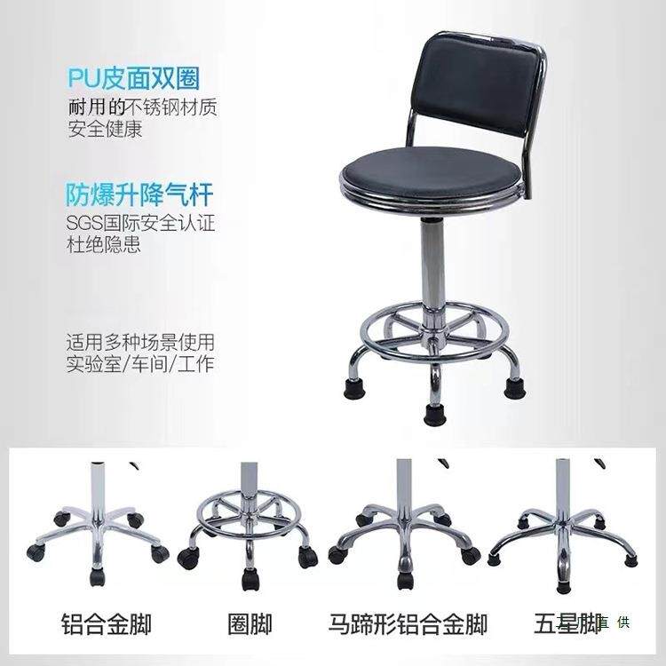 吧椅子前台台收银酒吧椅靠背椅985实验室凳旋转升高脚吧台凳圆降