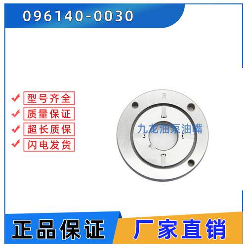 用于 DENSO 泵 1 467 030 308 的高品质柴油进料泵 096140-0030