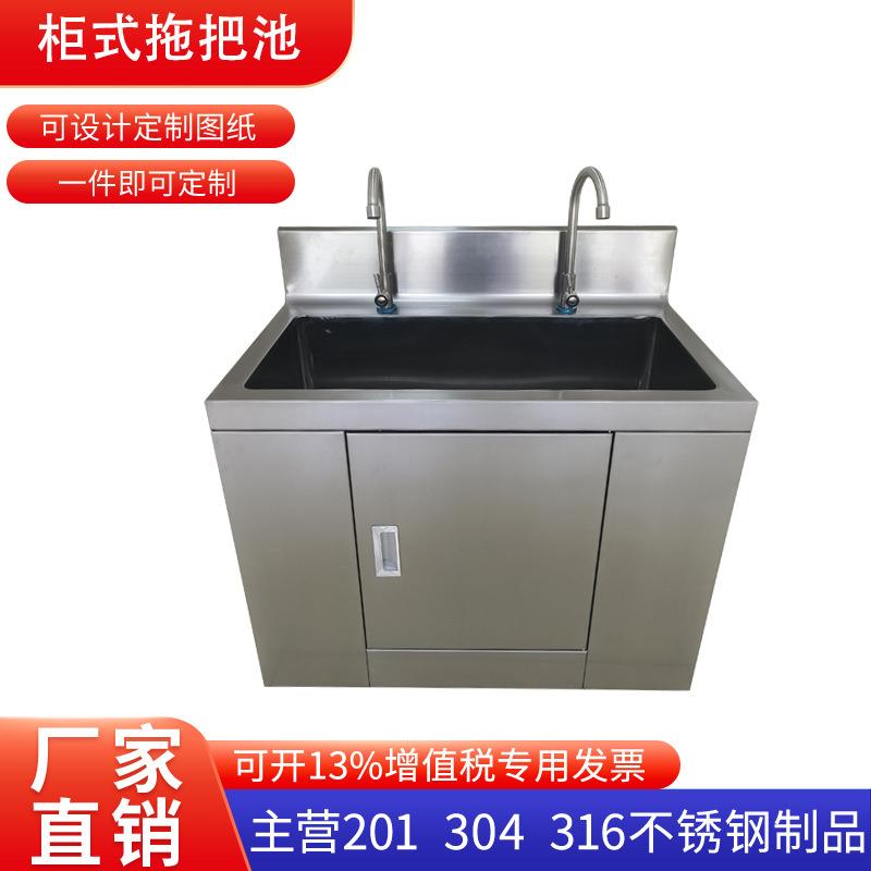 304不锈钢拖把池拖布洁具清洗无尘洁净车间刷手池水池净化车间