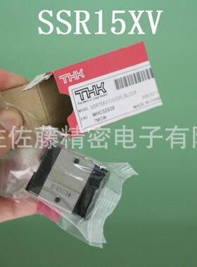 THK直线导轨滑块SSR15XV1SSSSR20XV1SSSSR25XV1SSSSR15XWM1SS