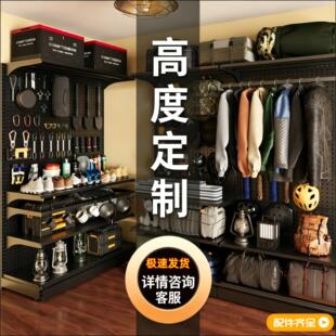 户外装备架洞洞板置物架可定制装备墙展示架爬山滑雪收纳储物立架