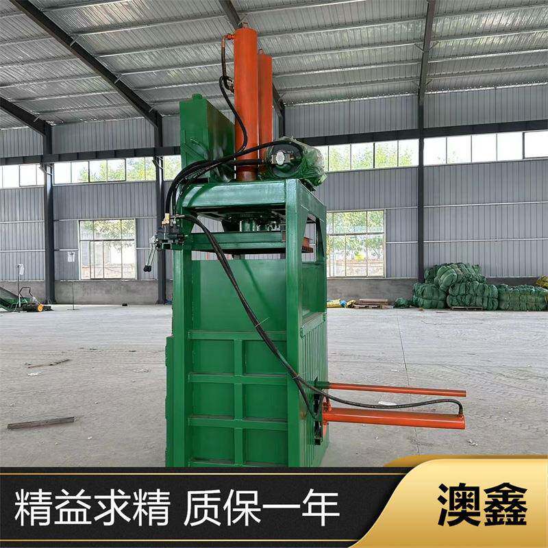 小型立式液压打包机压包机废纸饮料罐塑料编织袋