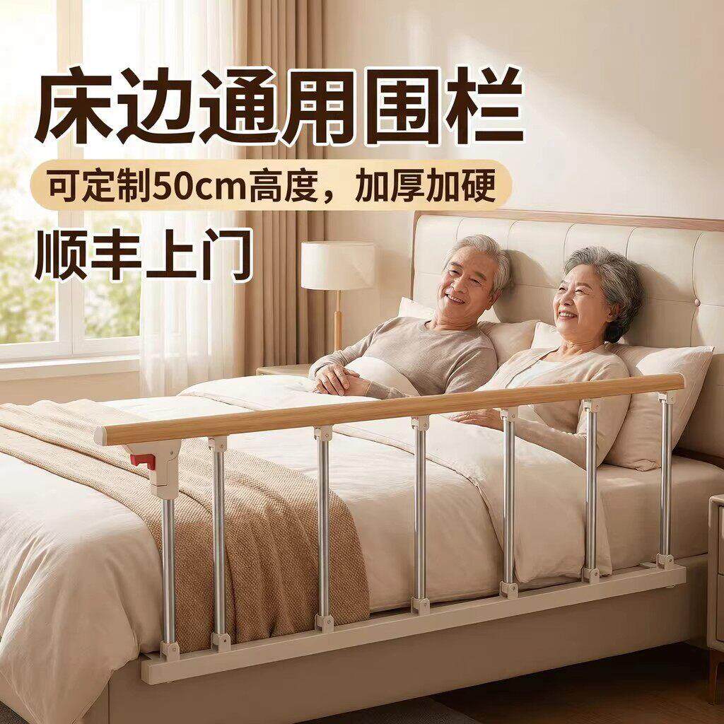 可折叠床护栏老人防摔护栏多功能安全防护栏婴儿床挡板起身辅助器