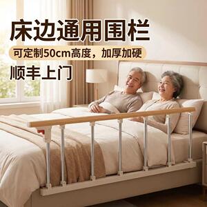可折叠床护栏老人防摔护栏多功能安全防护栏婴儿床挡板起身辅助器