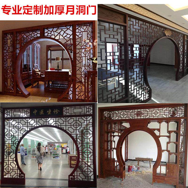 彷古实木花格月洞门博古架新中式月亮门客厅玄关隔断圆形屏风拱门