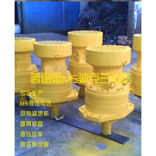 东营市1FMS08-8挖掘装载机马达