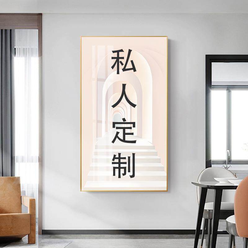 挂画客厅卧室餐厅电表箱铝合金钢化膜工艺海量图库个性装饰画