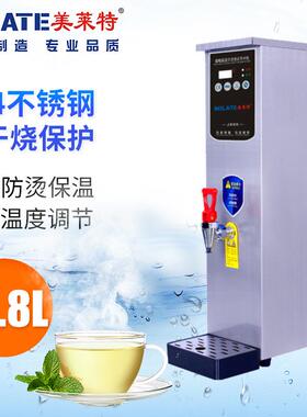 开水器商用奶茶店全自动电热烧水器不锈钢色热水机开水机