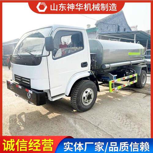 WC4SJ防爆柴油机无轨胶轮车洒水车操作时间无轨胶轮车洒水车