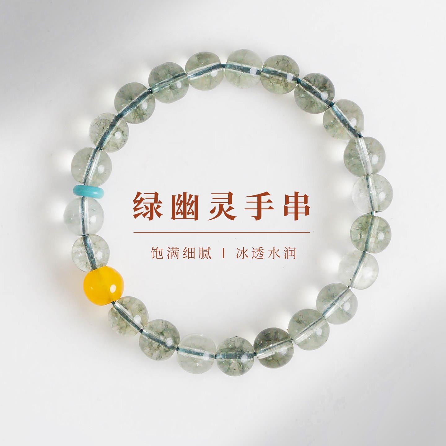 敦煌设计院精美国风绿幽灵手链女