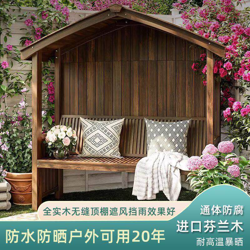 防腐木露台木屋座椅凉亭休闲椅子户外庭院花园布置室外实木小亭子