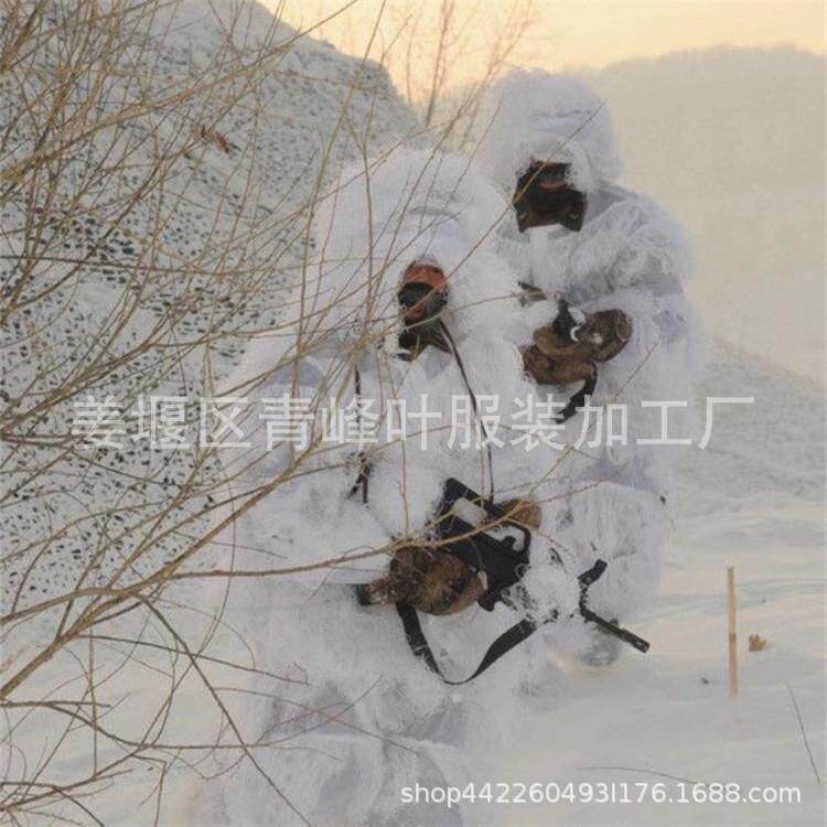 雪地毛丝伪装服吉利服白色伪装衣