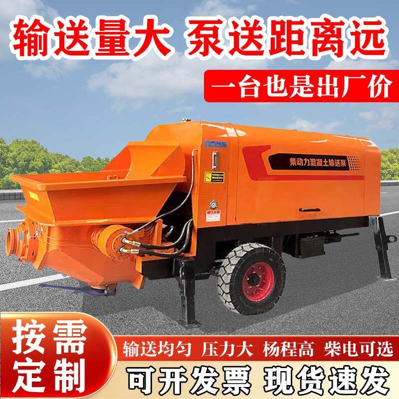 混凝土输送泵小型二次构造柱泵上料机大骨料柴油浇筑泵机细石砂浆