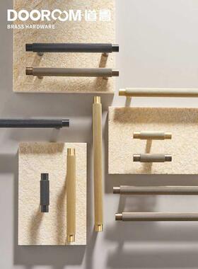 黑色门把手抽屉柜滚T花家具古铜型黄铜道鲁金现代风格哑光长拉手