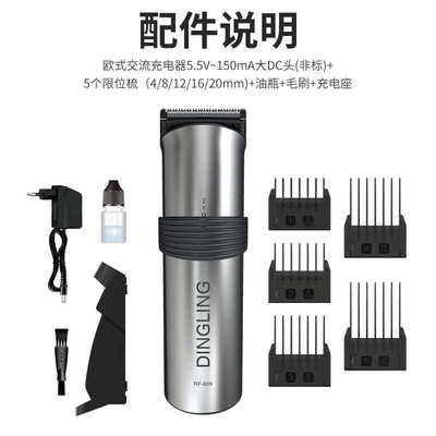 专业电动理发剪大功率专业390电机欧式交流充电器电动理发剪批发