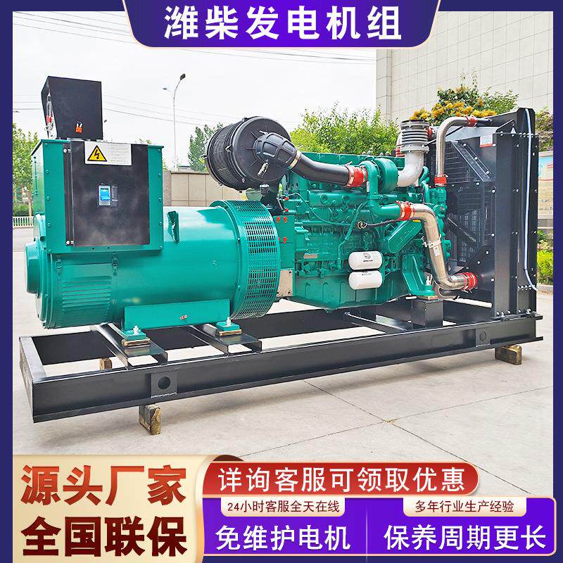 潍柴柴油发电机组500kw大功率工厂工地三相房地产 养殖应急发电机图片