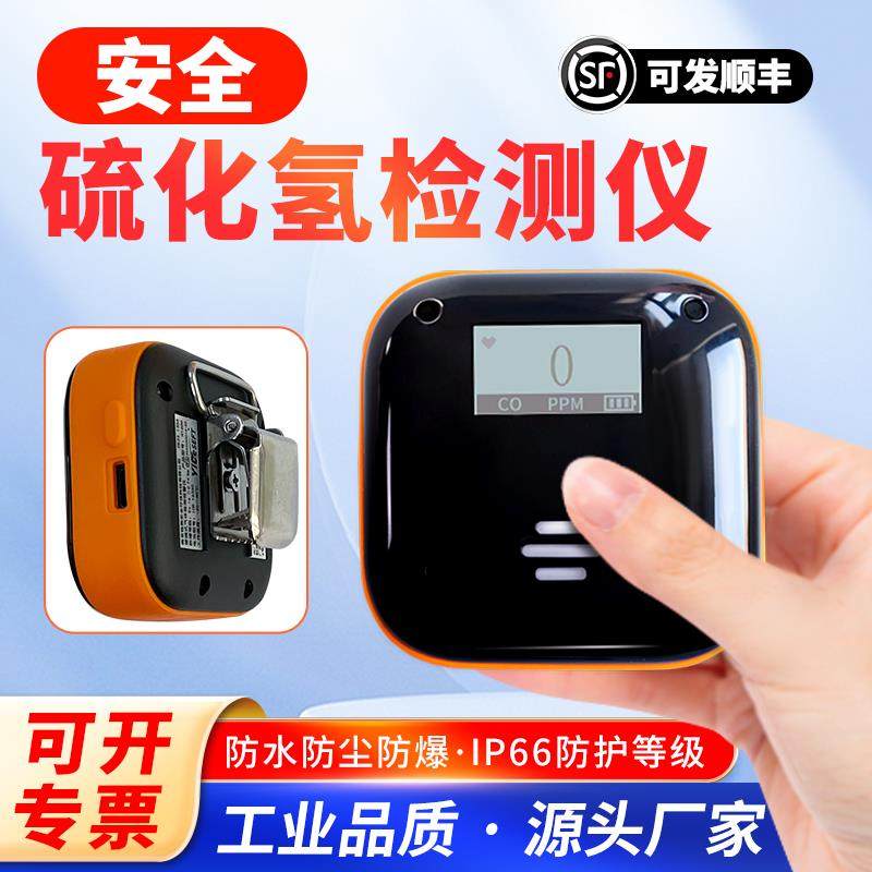 正品便携氧气O2浓度含量气检报警式仪测车体载空气测试实验室用探