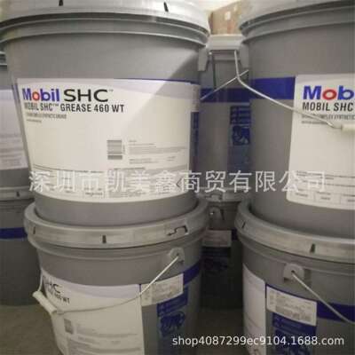 美.孚EAL Arctic 15环保冷冻机油 EAL Arctic 15冷冻机油