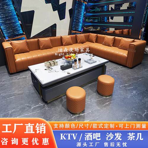 KTV沙发定制酒吧清吧夜总会家用包厢靠墙转角U型卡座沙发茶几组合
